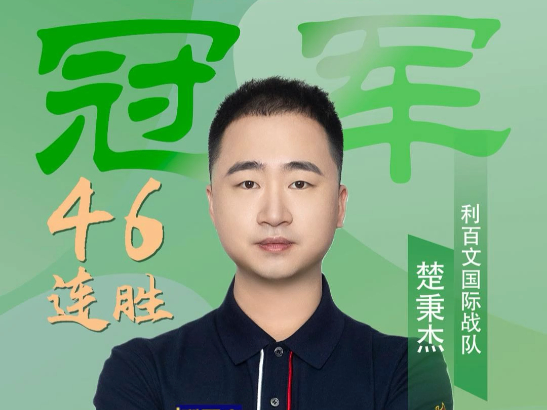 数字音乐会