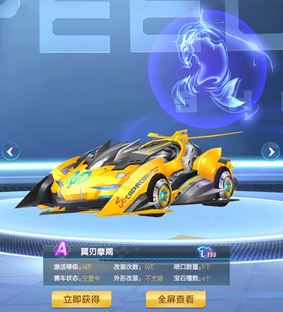 坦克杰斯