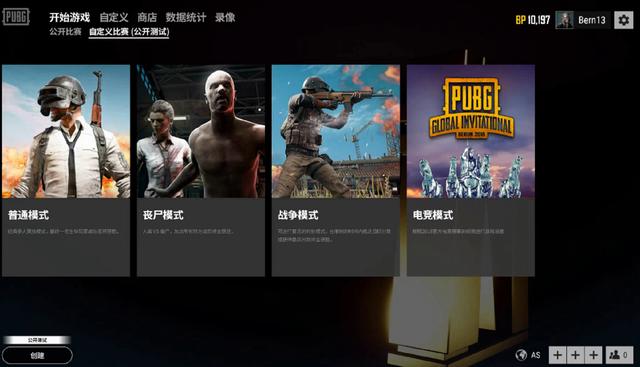 期球迷