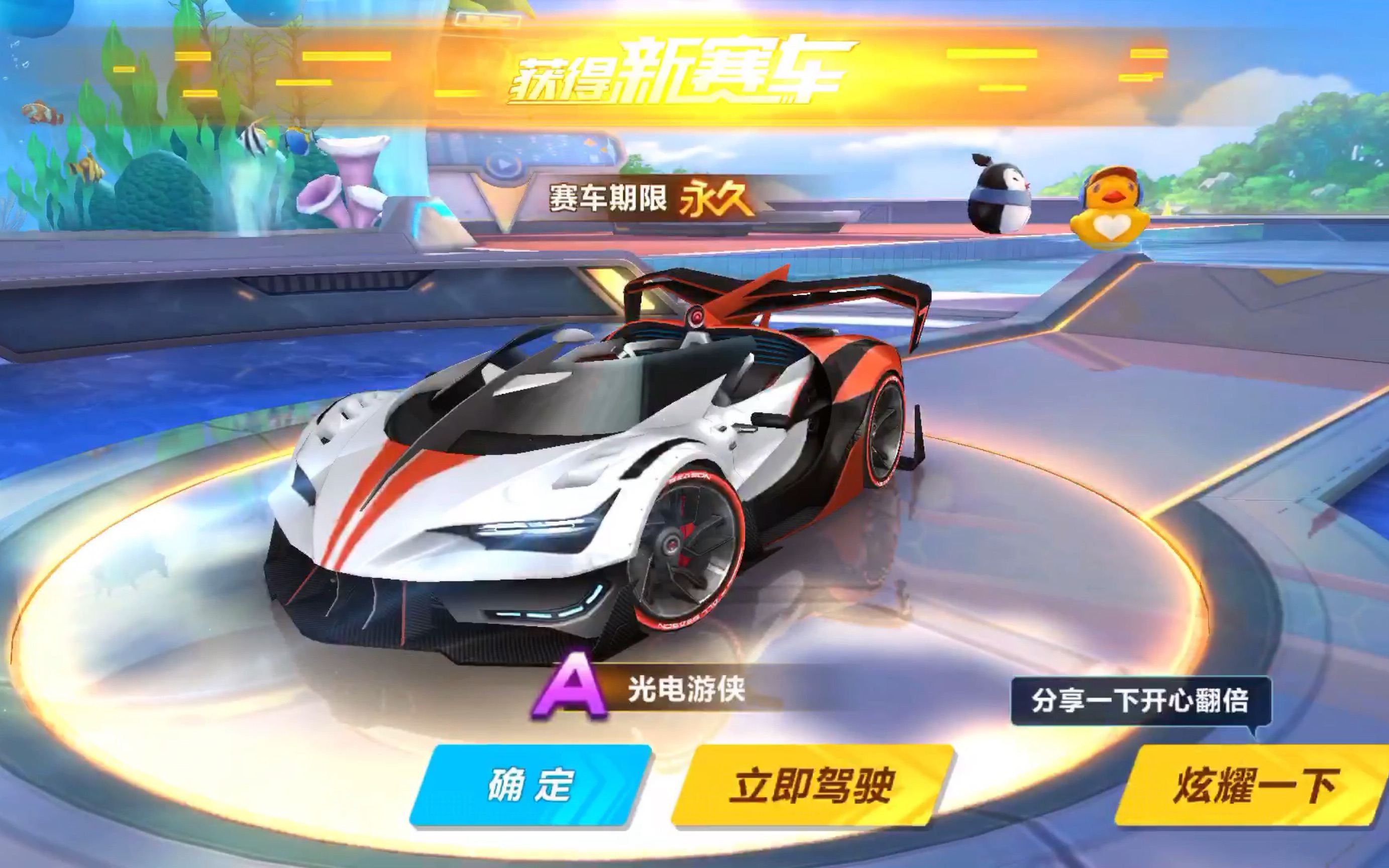 二次掩护