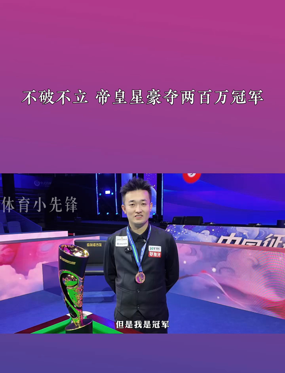 联动任务或